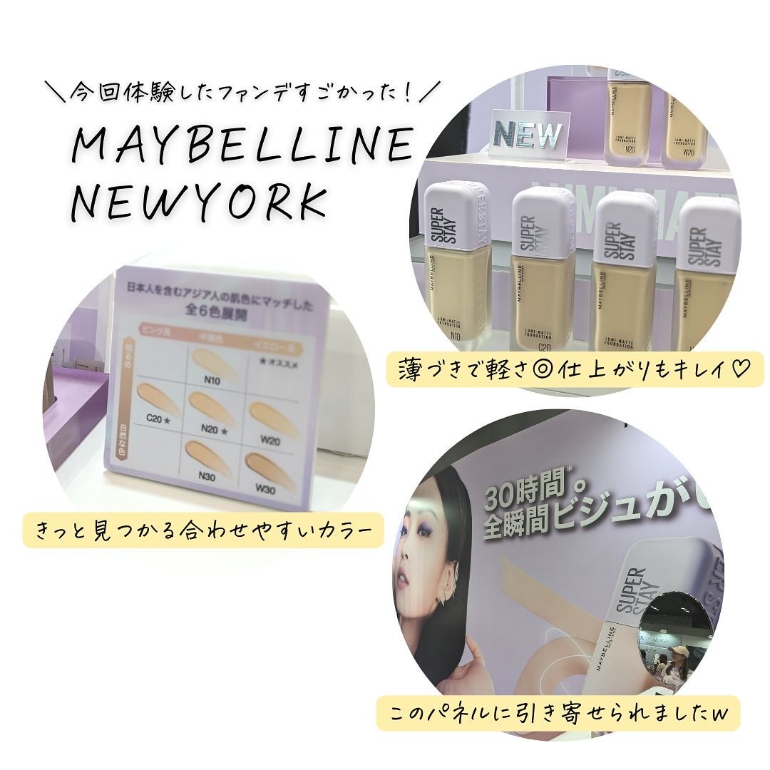 つくね on LIPS 「#PR #MimiTV🎁ご紹介している商品は、MimiTVさま..」(7枚目)