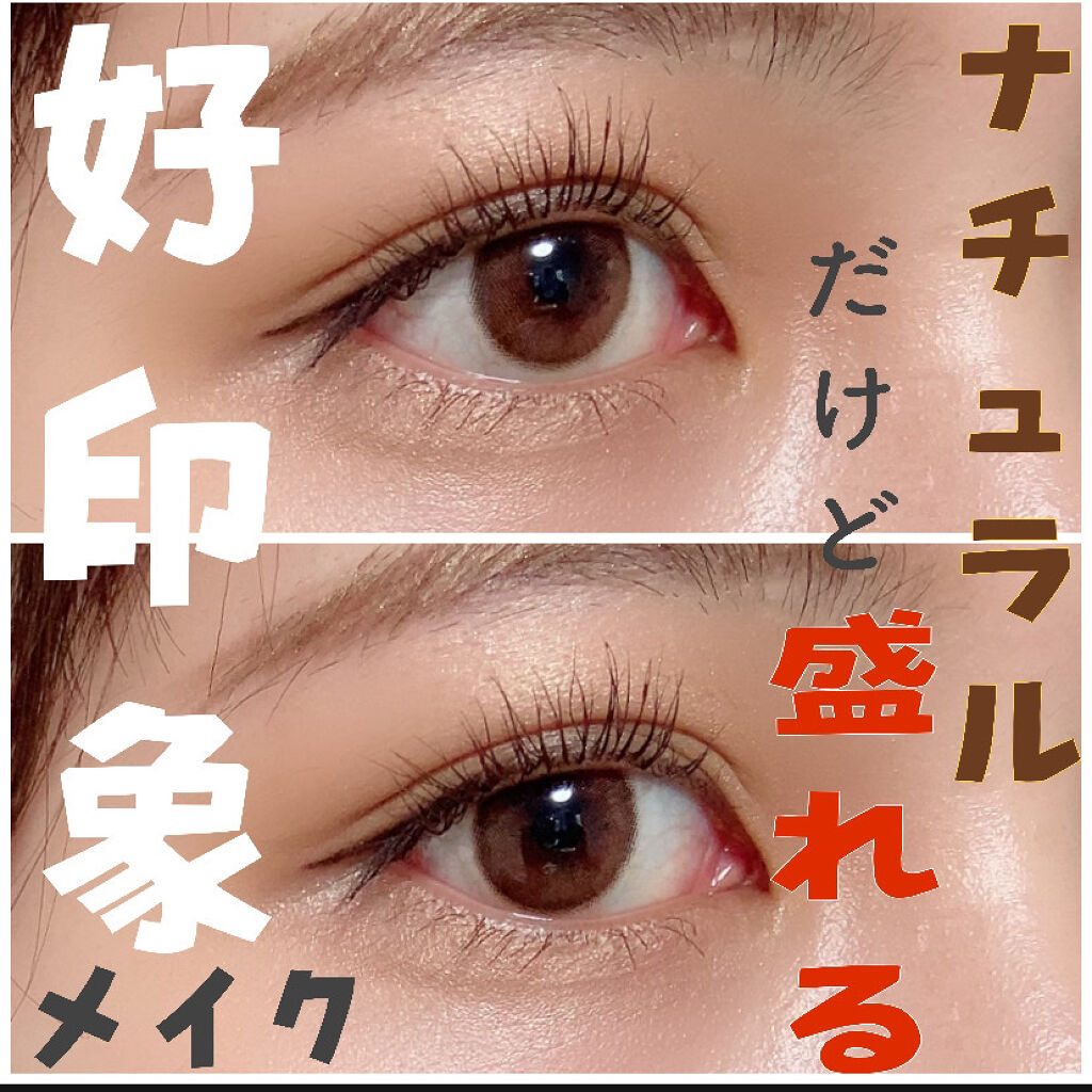 \\\年代性別問わず万能な好印象メイク💄///

こんにちは〜！

こじです😇

九月になっちゃいましたよ！！(もう3分の1経ってる)

暑く無くなってきて秋に近づいてきてハッピーハッピーな私ですが、夏休みが終わりちょっと萎えてます😢