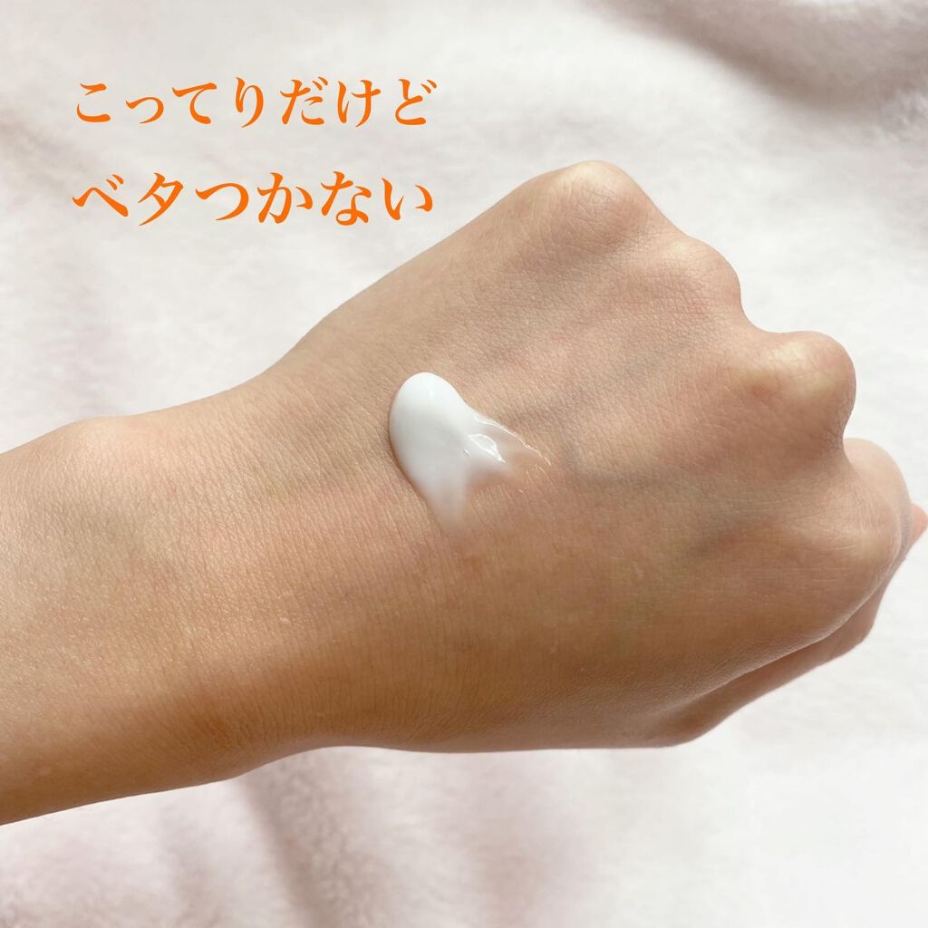 ミノン アミノモイスト モイストチャージ ミルク/ミノン/乳液を使ったクチコミ(3枚目)