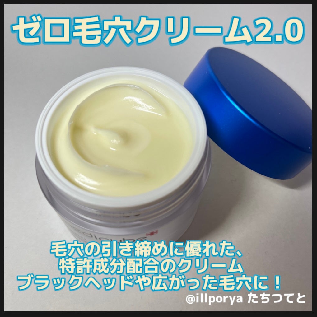 ゼロ毛穴パッド 2.0/MEDICUBE/トナーパッドを使ったクチコミ(6枚目)