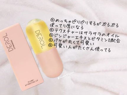 モアリップ N (医薬品)/資生堂薬品/その他を使ったクチコミ(3枚目)