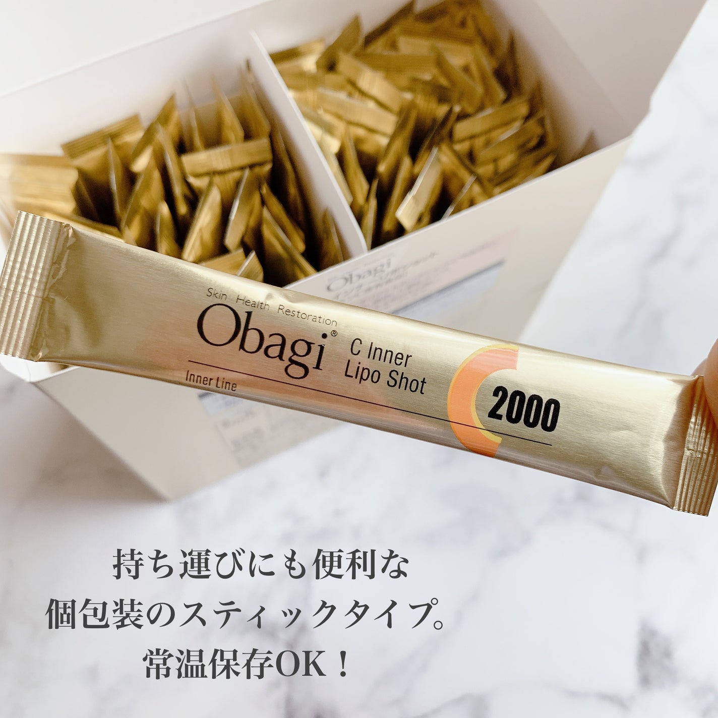 インナーリポショット/オバジ/美容サプリメントを使ったクチコミ(2枚目)