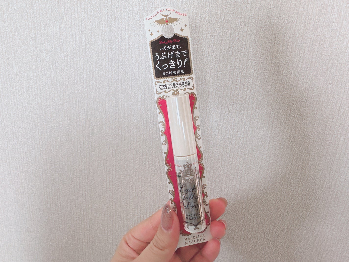 ラッシュジェリードロップ EX/MAJOLICA MAJORCA/まつげ美容液を使ったクチコミ(1枚目)