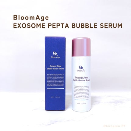 エクソソーム ペプチド グロウ パック/BloomAge/美容液を使ったクチコミ(6枚目)