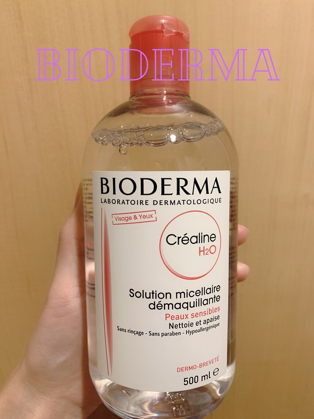 サンシビオ エイチツーオー D/ビオデルマ/クレンジングウォーターを使ったクチコミ（1枚目）