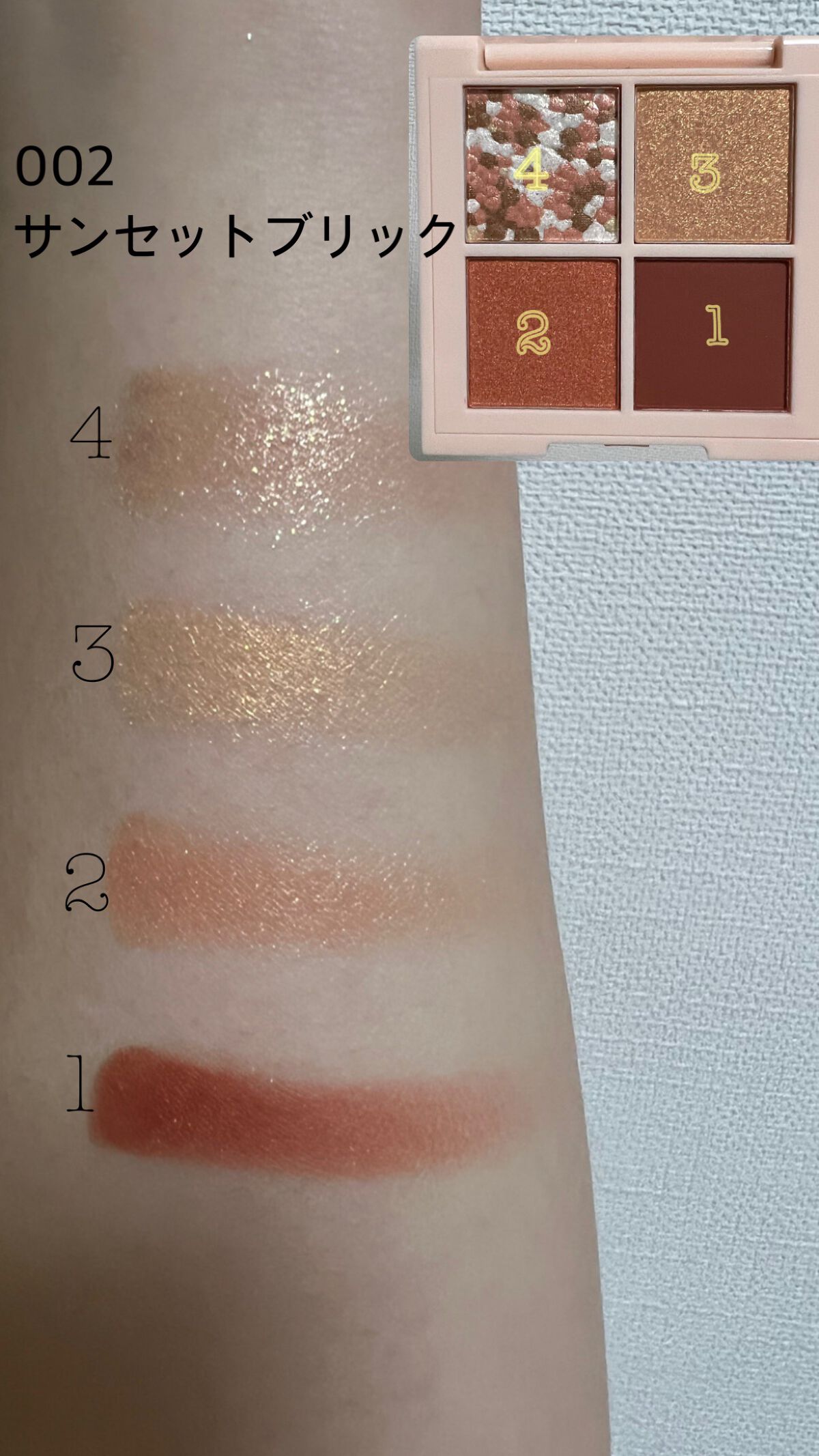 レブロン ダズル アイシャドウ クアッド/REVLON/アイシャドウパレットを使ったクチコミ(3枚目)