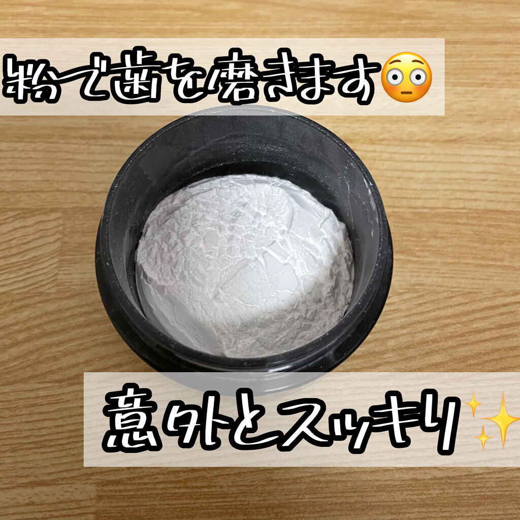 ホワイトニングパウダー シトラスL(レモン&ライム)/Dr.Oral/歯磨き粉を使ったクチコミ（2枚目）