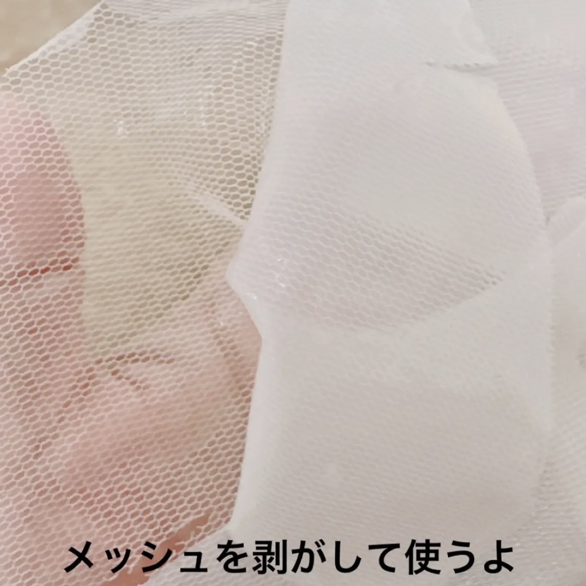 ドリームグロウマスクPF（ハリ・エイジングケア）/FEMMUE/シートマスク・パックを使ったクチコミ（3枚目）