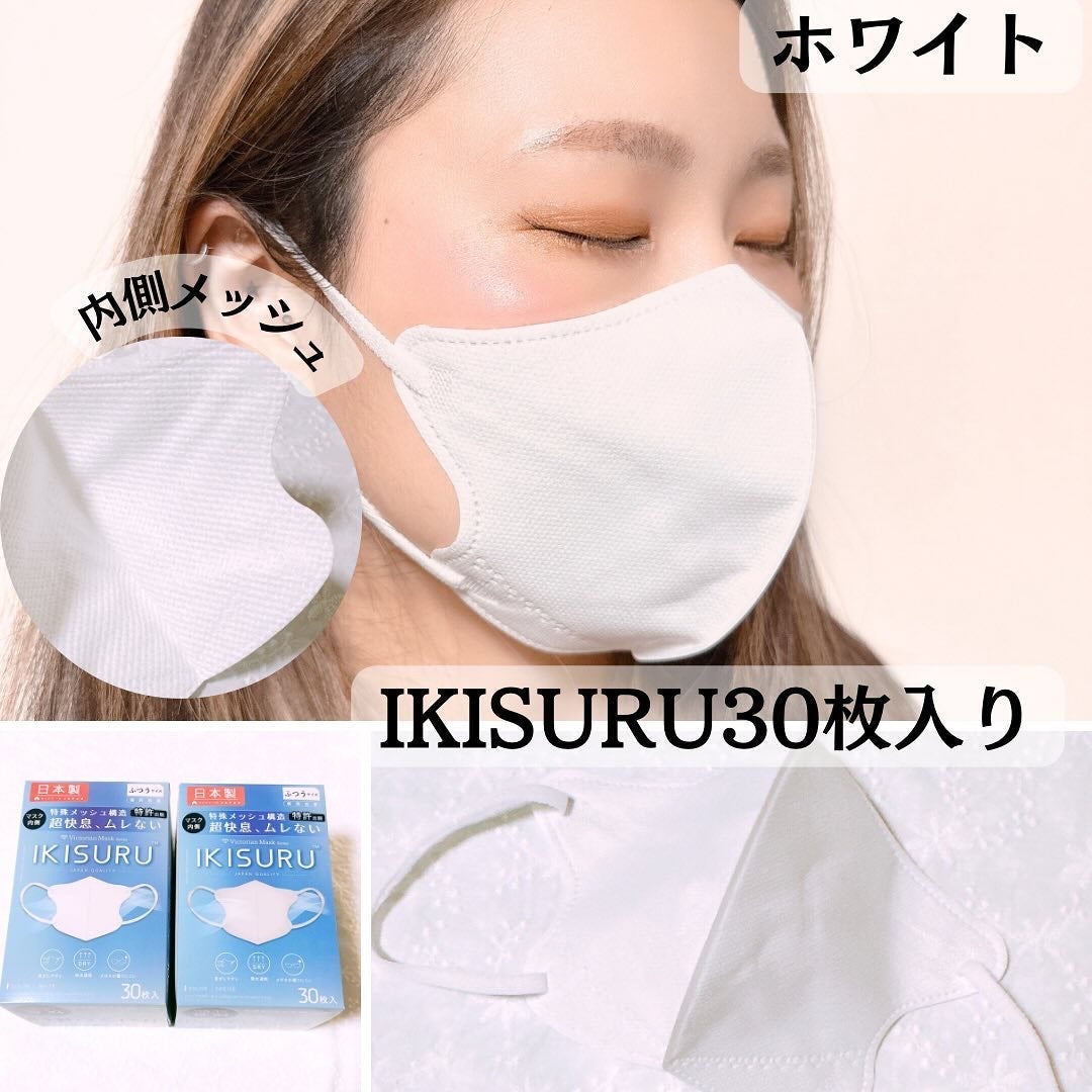 Victorian Mask/SAMURAIWORKS/マスクを使ったクチコミ(5枚目)