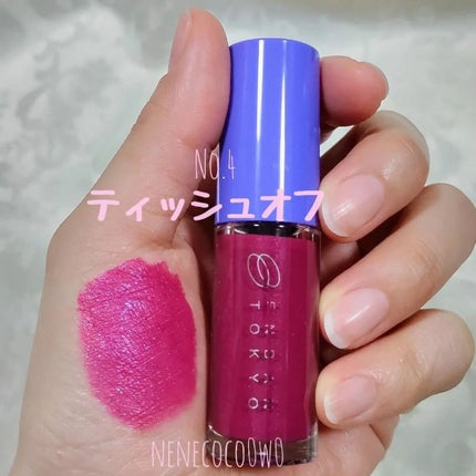 オーバーナイトリップティント/ENBAN TOKYO/口紅を使ったクチコミ(5枚目)