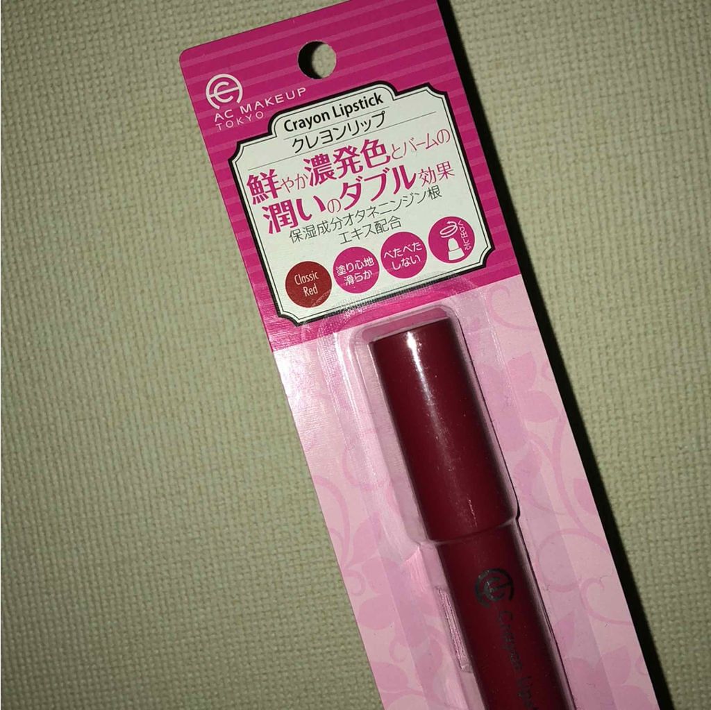 AC クレヨンリップ/AC MAKEUP/口紅を使ったクチコミ(1枚目)