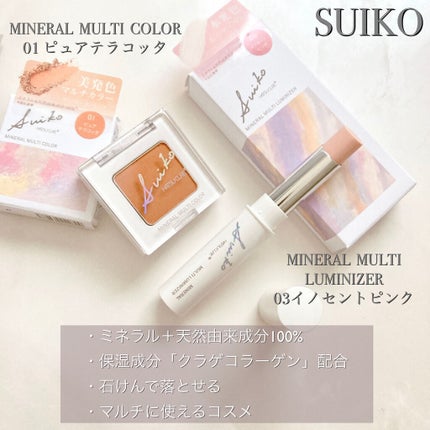 SUIKO HC ビタミン5エッセンスマスク/SUIKO HATSUCURE/シートマスク・パックを使ったクチコミ(2枚目)