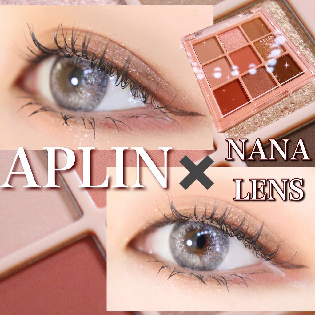 ワンピックアイシャドウパレット/APLIN/アイシャドウパレットを使ったクチコミ（1枚目）