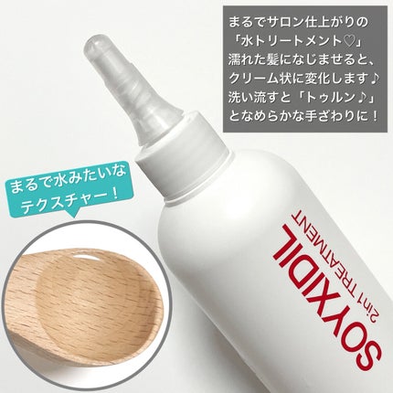 イソフラボンシャンプー/MEDICUBE/市販シャンプーを使ったクチコミ(3枚目)