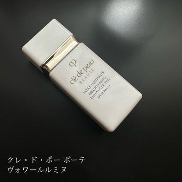 クレ・ド・ポー ボーテ
ヴォワールルミヌ SPF38・PA+++。
美白有効成分４MSK*配合でメラニンの生成を抑え、シミ・そばかすを防ぐ。
・1番好きなところはテクスチャーで、サラッとしていてベタつき