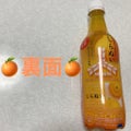 アサヒ飲料 三ツ矢　日本の果物しらぬい