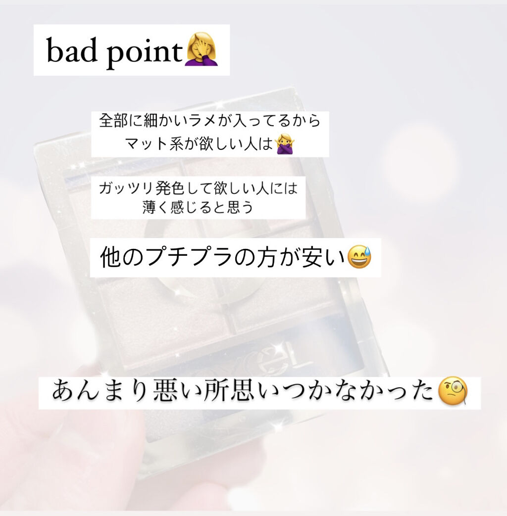 スキニーリッチシャドウ/excel/アイシャドウパレットを使ったクチコミ（3枚目）