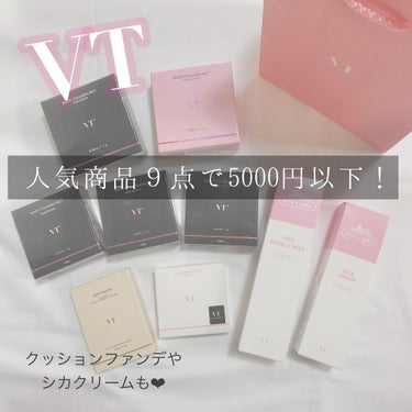 人気のVT商品９点で5000円以下！！
超超！お得なセット💓


・VT クッションファンデ本体 × ２
　　(ブラックケース)
　　(ピンクケース)
・リフィルパクト×３
・シカダブルミスト
・シカク