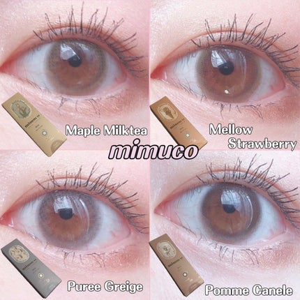 mimuco 1day/mimuco/ワンデー(1DAY)カラコンを使ったクチコミ(1枚目)