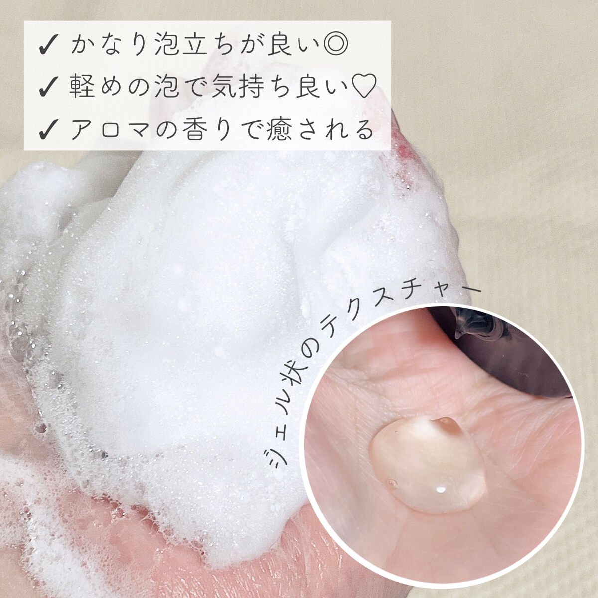 モイストアップ ジェル シャンプー/トリートメント/fuettarich (フエッタリッチ)/サロンシャンプーを使ったクチコミ（2枚目）