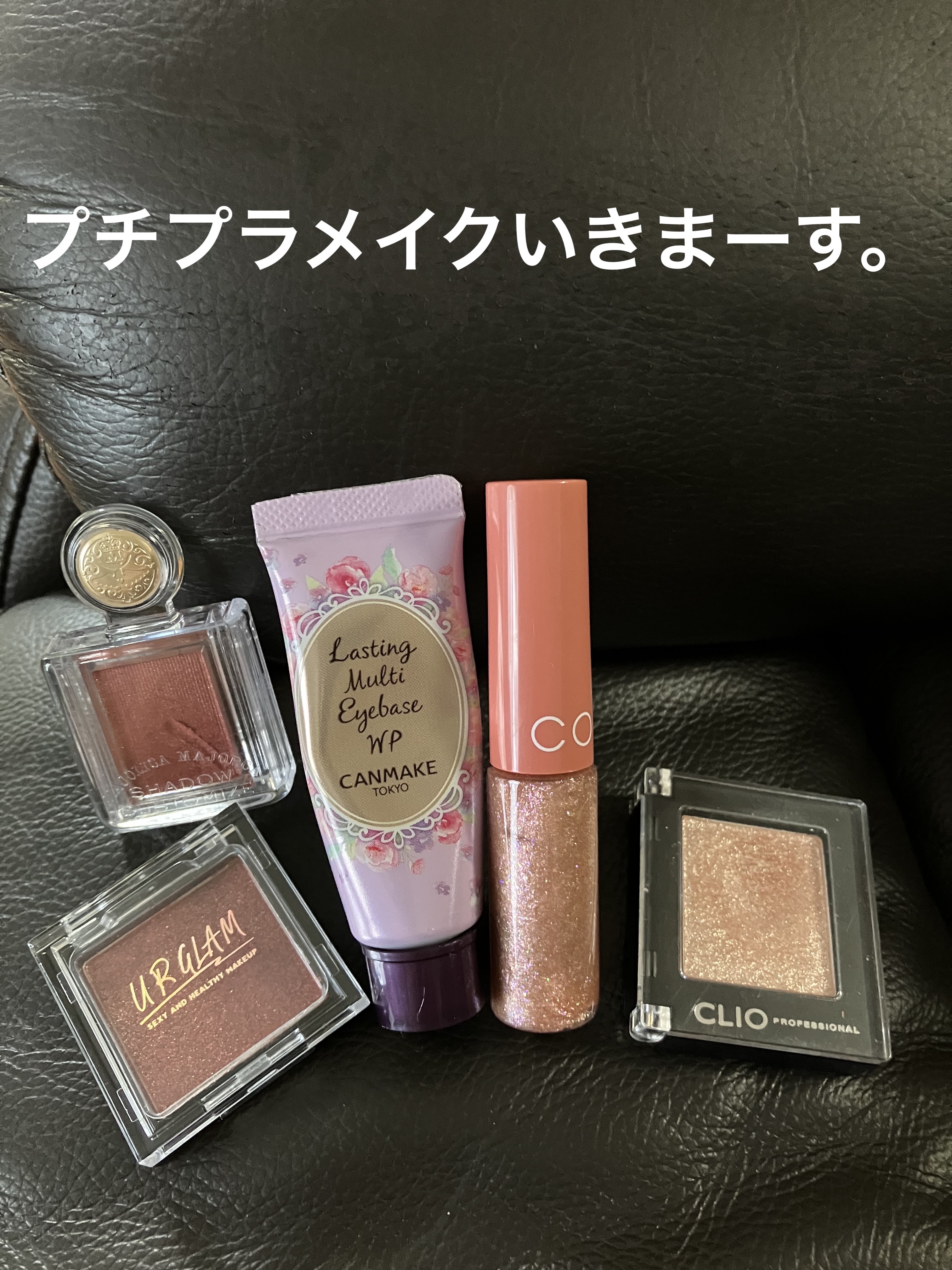 UR GLAM オーロラアイシャドウ/U R GLAM/単色アイシャドウを使ったクチコミ（1枚目）