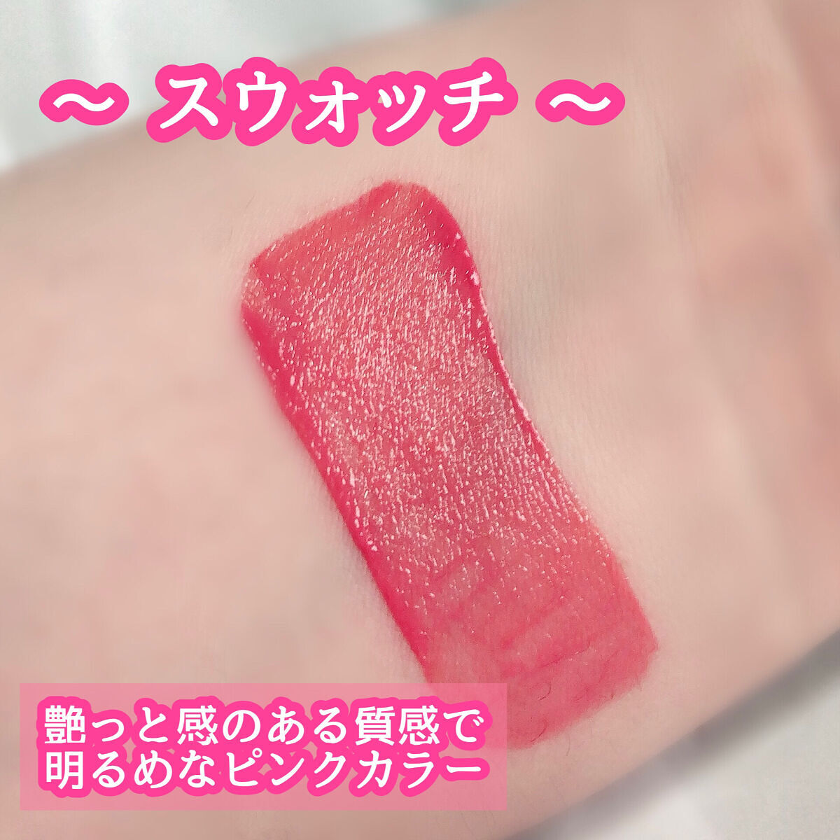 Dive Water Tint 04 フリーズイン/Flynn/口紅を使ったクチコミ（2枚目）