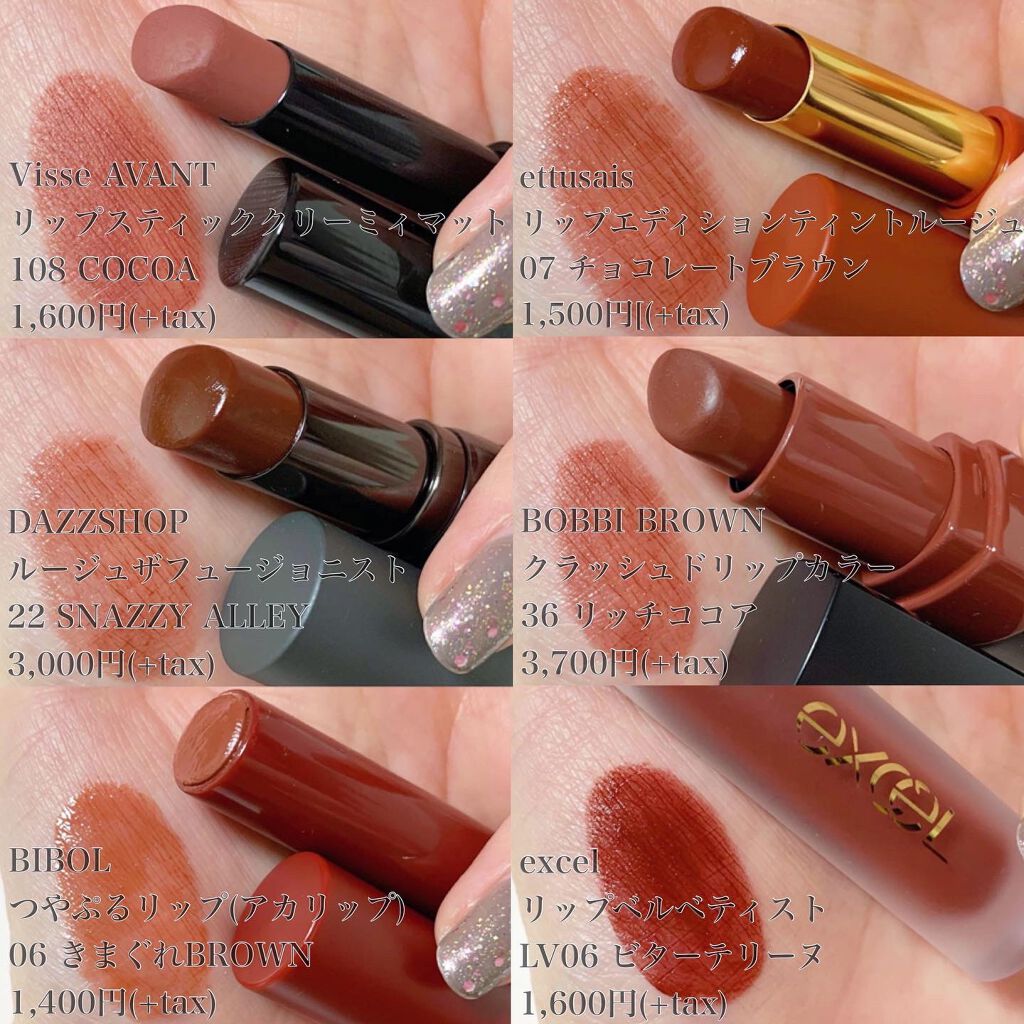 クラッシュド リップ カラー/BOBBI BROWN/口紅を使ったクチコミ(2枚目)