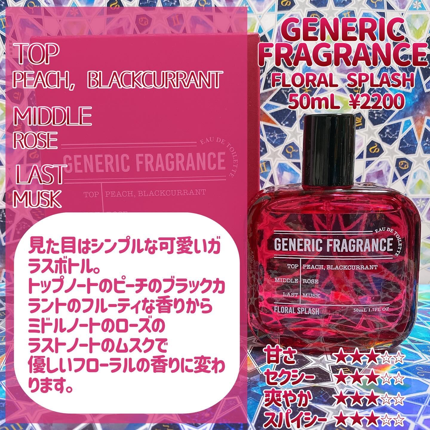 オードトワレ スウィートジャスミン/GENERIC FRAGRANCE/香水(レディース)を使ったクチコミ（2枚目）