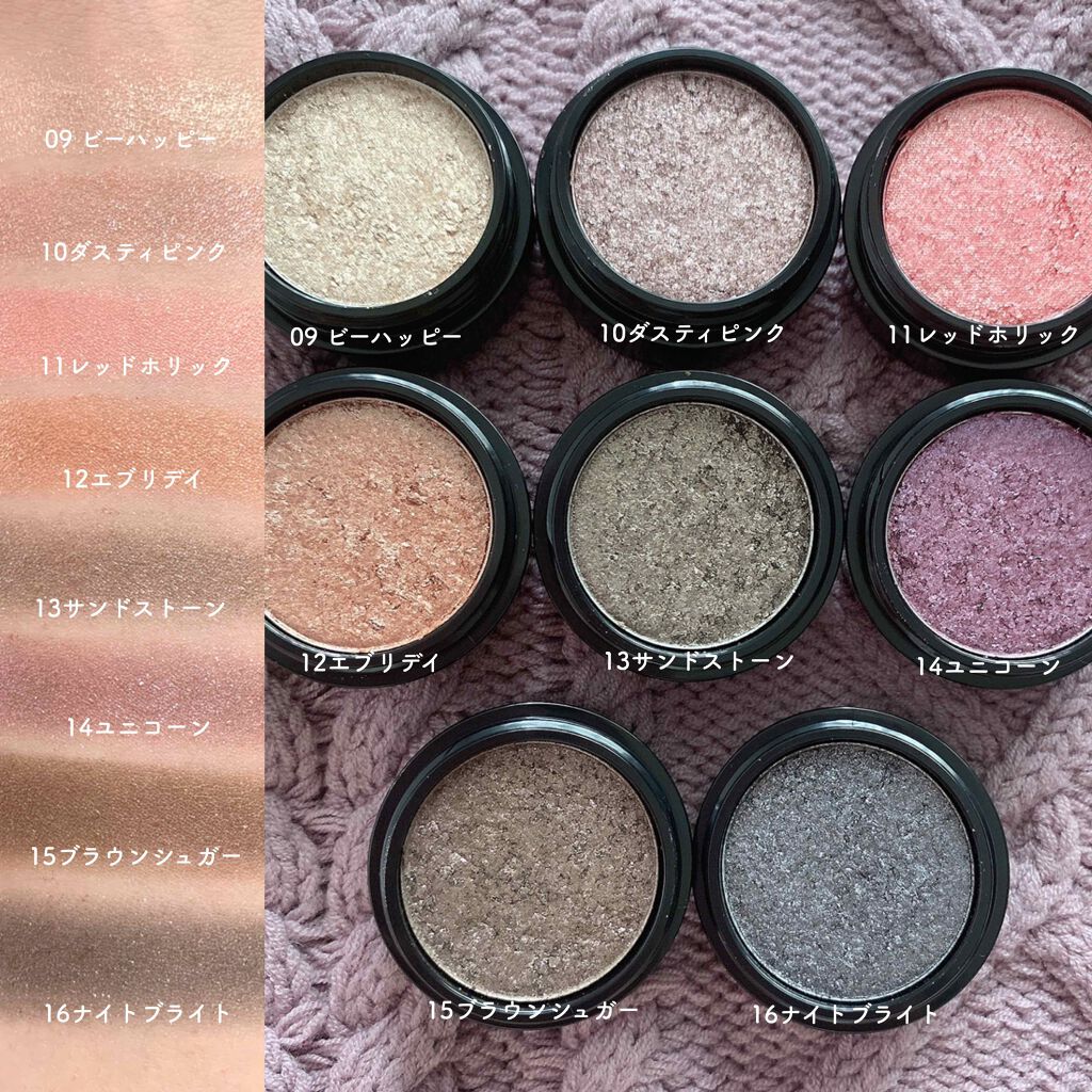 セルフィーフィックスピグメント 13 サンドストーン/Witch's Pouch/単色アイシャドウを使ったクチコミ（2枚目）