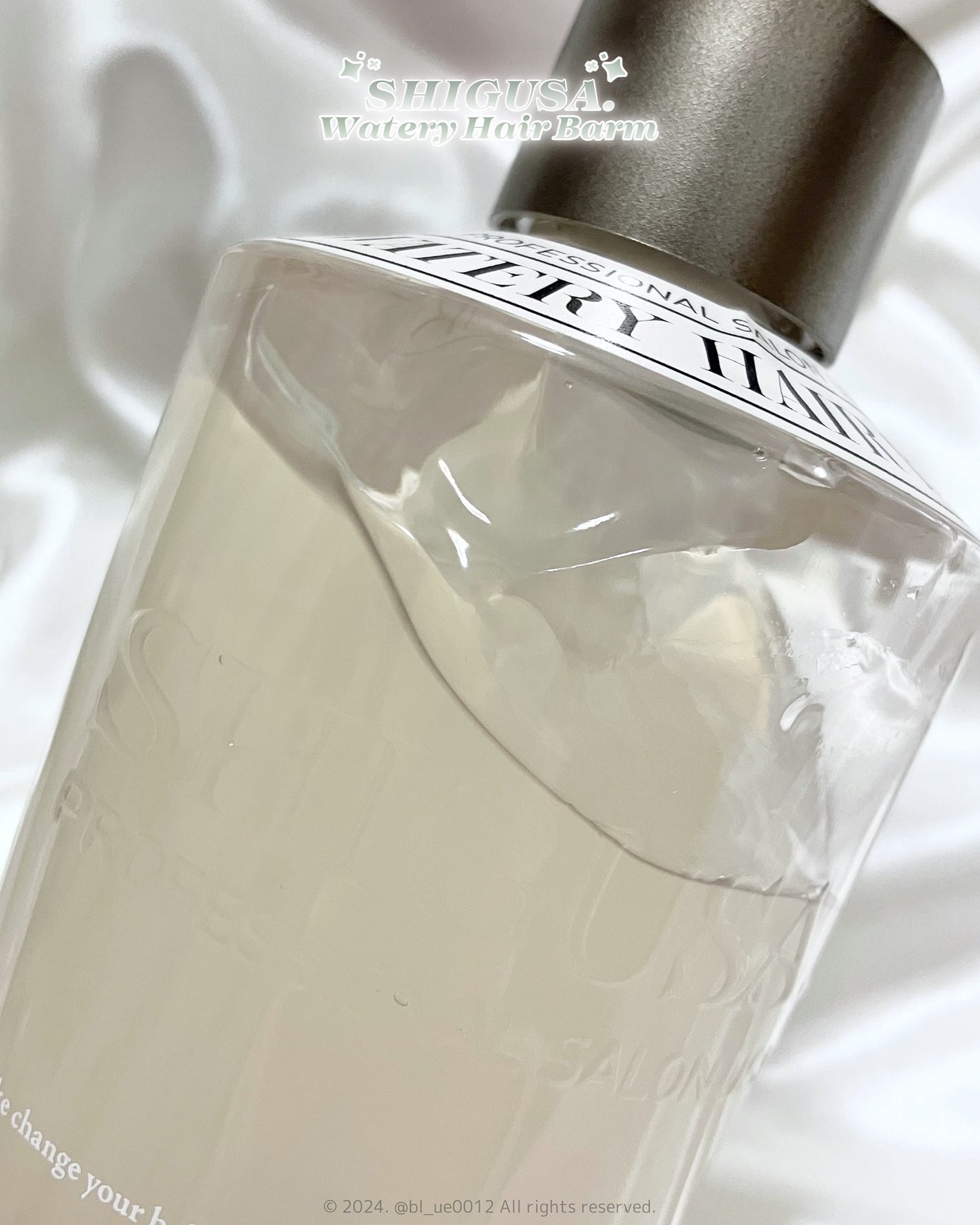 ウォータリーヘアバーム/SHIGUSA./ヘアバームを使ったクチコミ(3枚目)