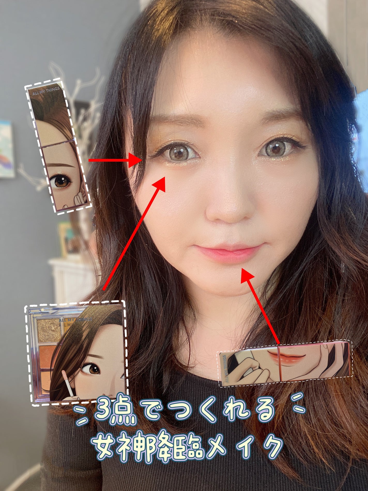 トゥルービューティ ティント/all my things/リップティントを使ったクチコミ(8枚目)