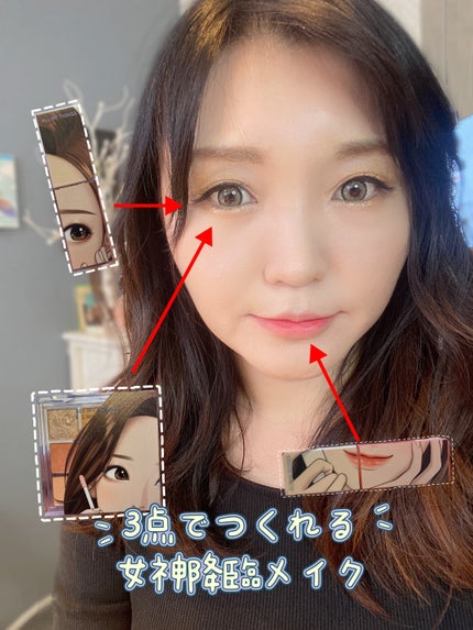 トゥルービューティ ティント/all my things/リップティントを使ったクチコミ(8枚目)