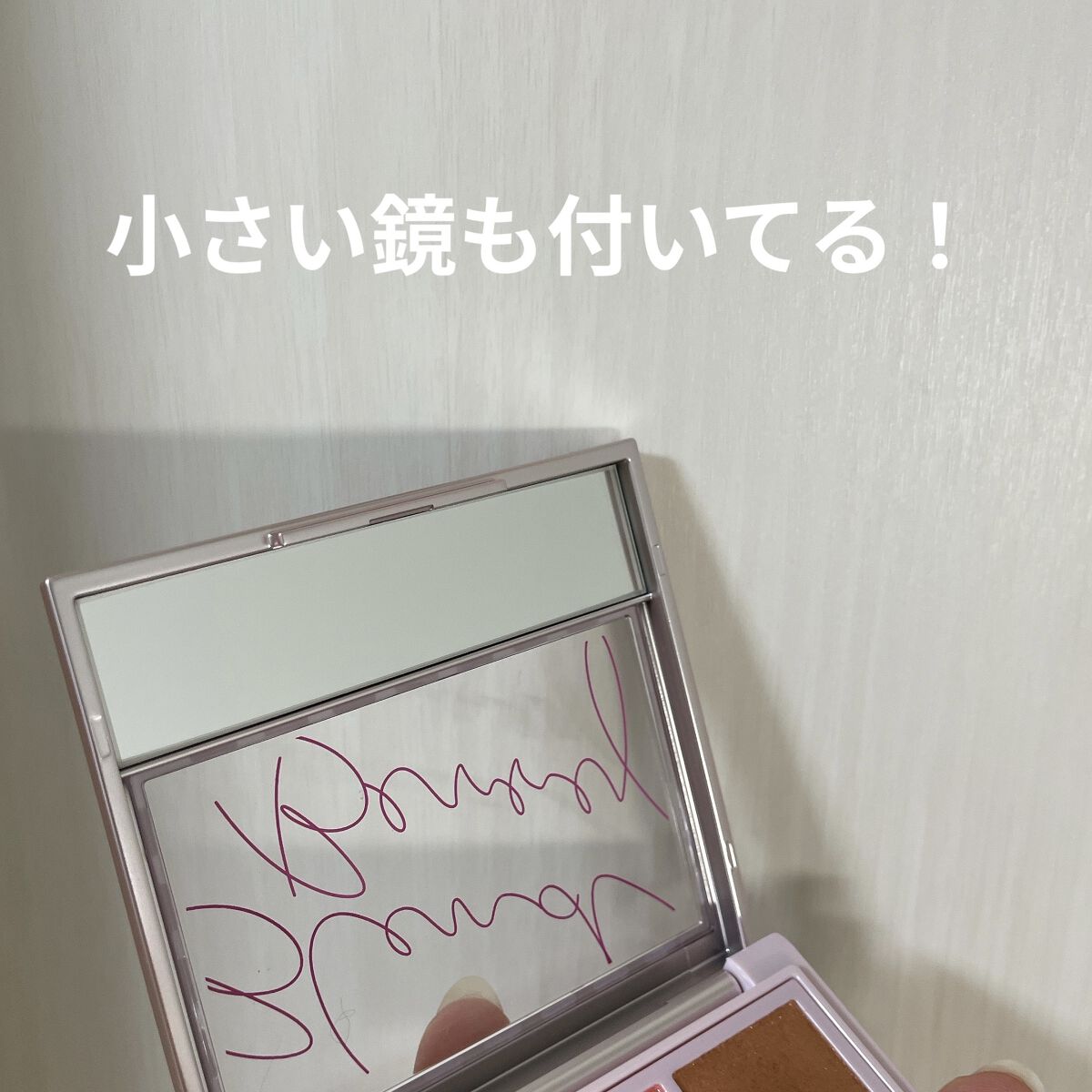 オーラクリエイション 001 ほおずき＆シャイニーベージュ/BLEND BERRY/アイシャドウパレットを使ったクチコミ（3枚目）