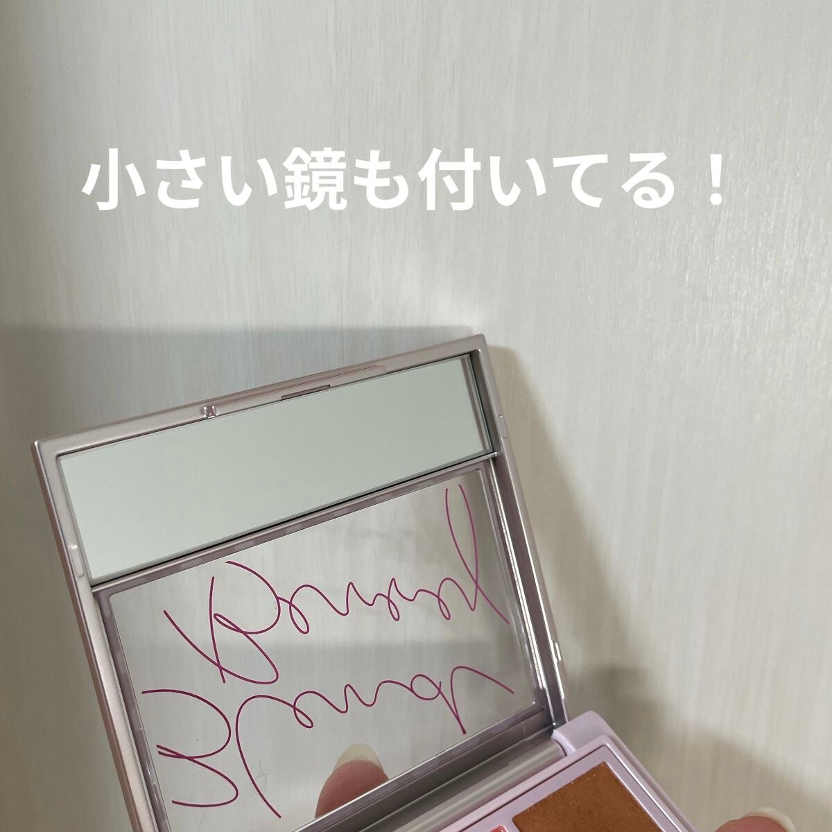 オーラクリエイション/BLEND BERRY/アイシャドウパレットを使ったクチコミ(3枚目)