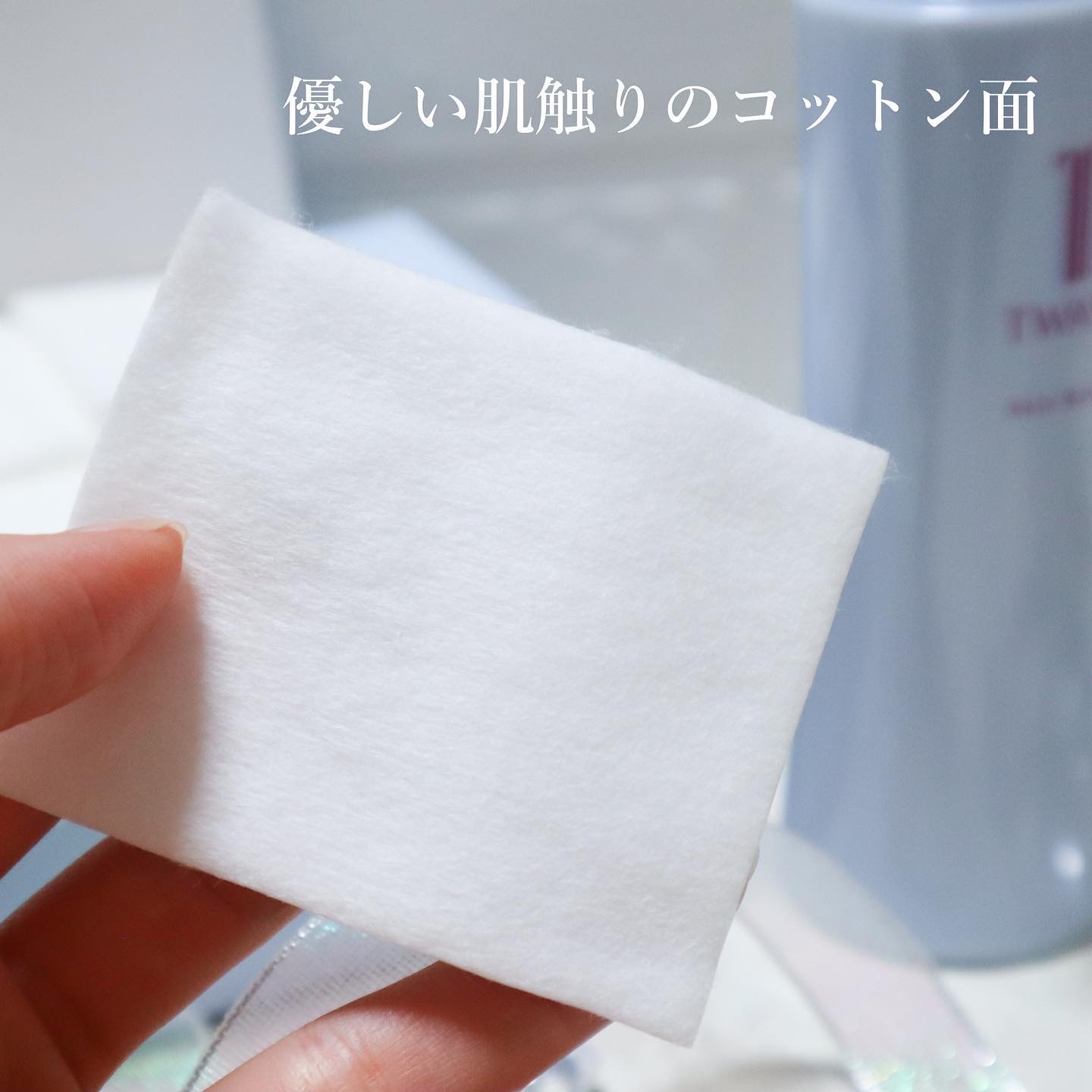 トワニー スキンリピュア/TWANY/拭き取り化粧水を使ったクチコミ（2枚目）