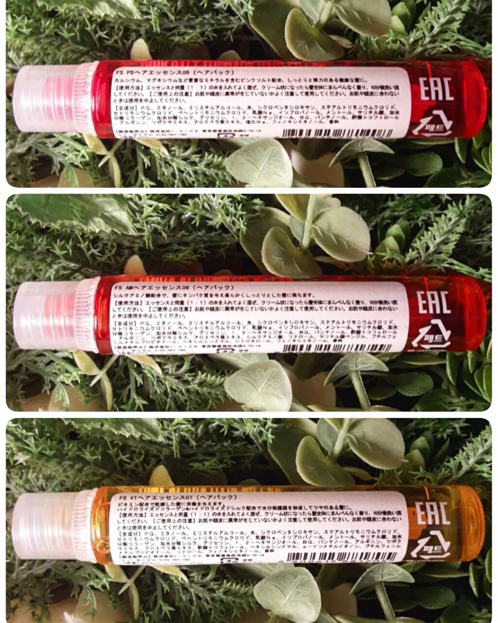 FSヘアエッセンス/Farmstay/洗い流すヘアトリートメントを使ったクチコミ（2枚目）