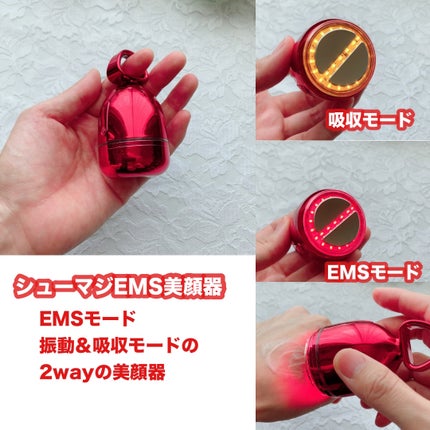 シューマジゴールド糸リフティングクリーム+EMS美顔器/MEDITHERAPY/フェイスクリームを使ったクチコミ(4枚目)