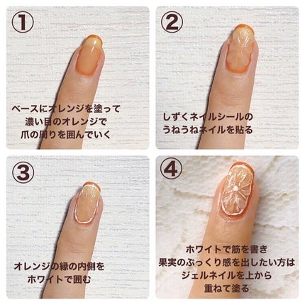 ウィークリージェル/HOMEI/ジェルネイルを使ったクチコミ(7枚目)