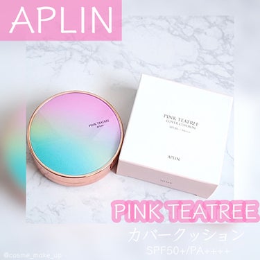 ピンクティーツリーカバークッション/APLIN/クッションファンデーションを使ったクチコミ（1枚目）