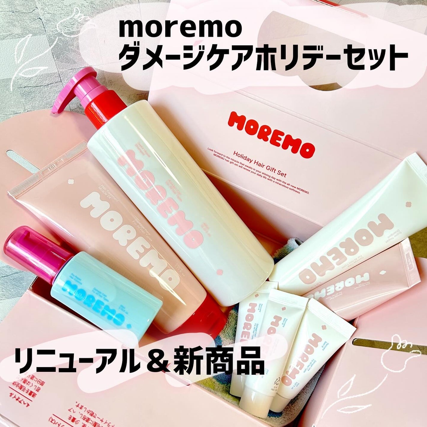 ヘアトリートメント ミラクル2X (シグネチャー)/moremo/洗い流すヘアトリートメントを使ったクチコミ(1枚目)