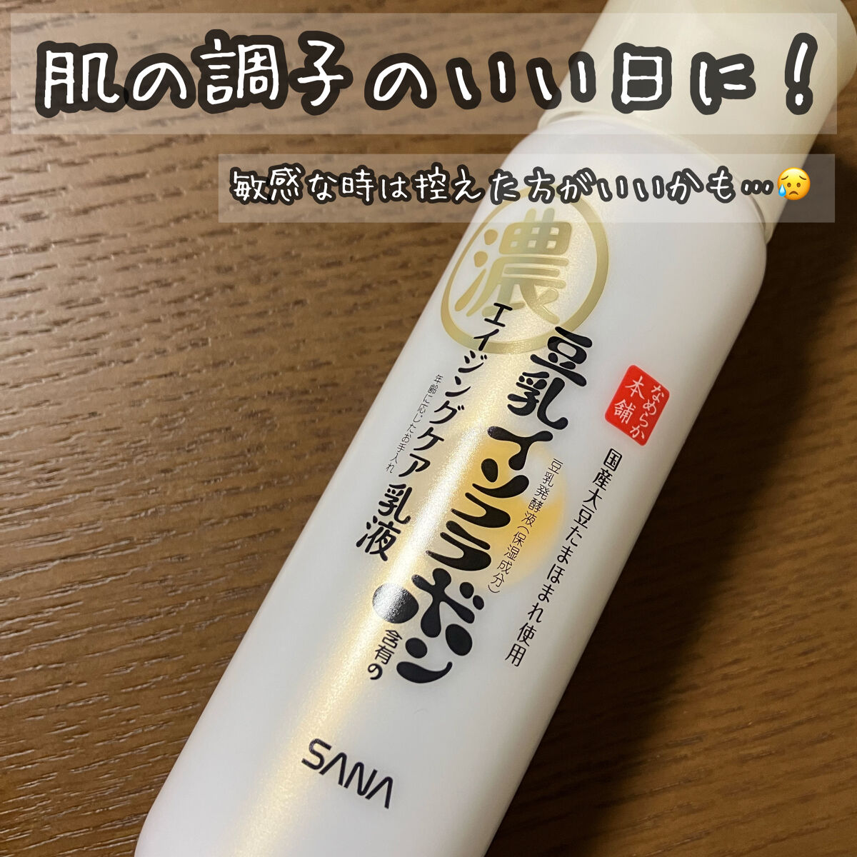 グリーンティーウォーターボム/Bonajour/フェイスクリームを使ったクチコミ（1枚目）