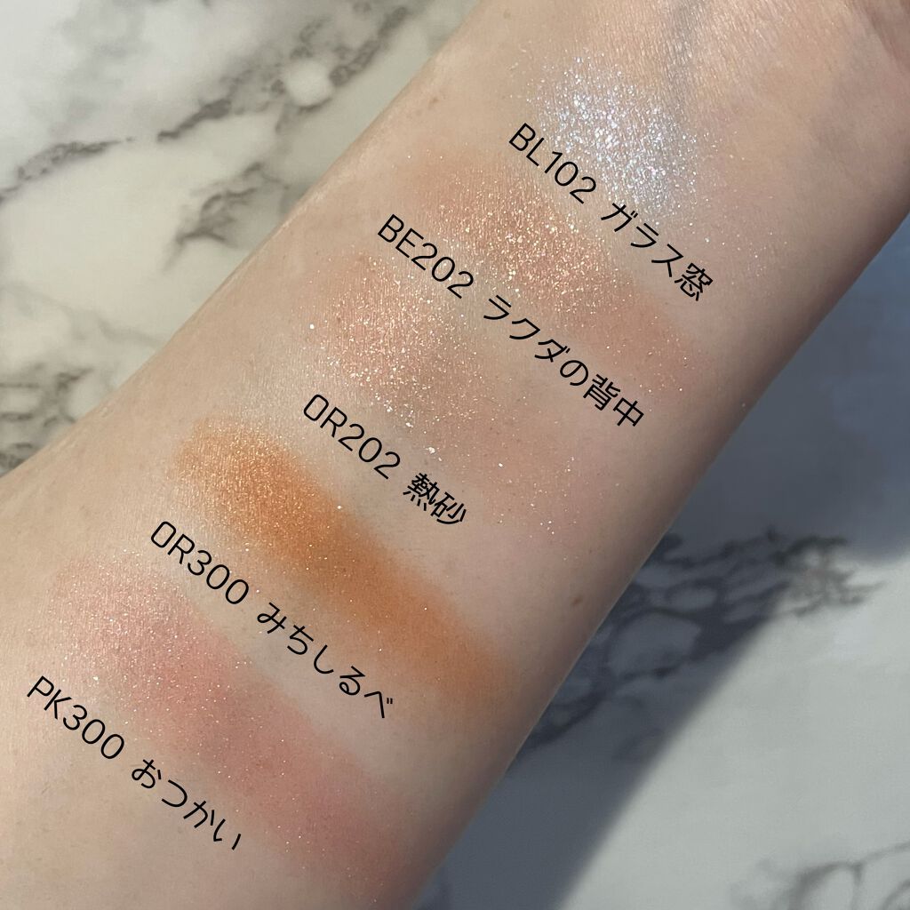 シャドーカスタマイズ/MAJOLICA MAJORCA/単色アイシャドウを使ったクチコミ(4枚目)