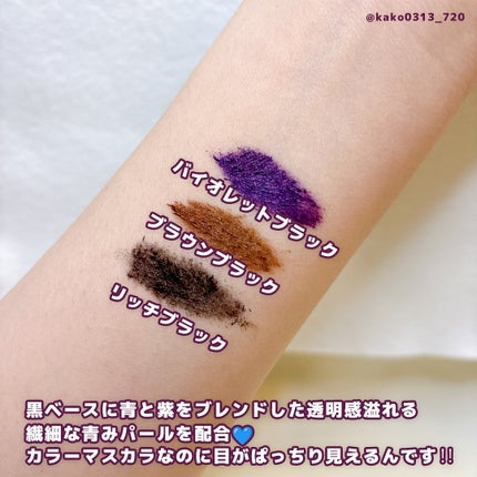 ひとえ・奥ぶたえ用カーラー/アイプチ®/ビューラーを使ったクチコミ(3枚目)