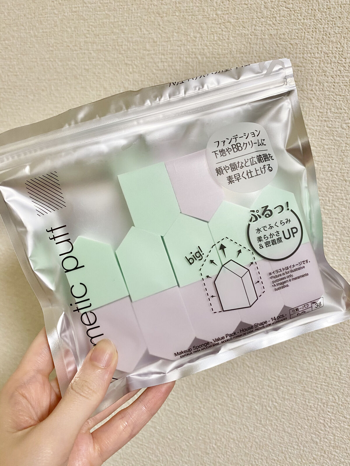 メイクアップスポンジ（１５個、ダイヤモンド形）/DAISO/パフ・スポンジを使ったクチコミ（1枚目）