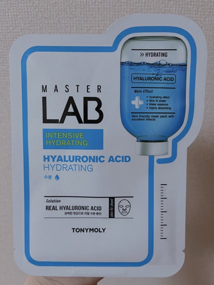 Master LAB Mask Sheet/TONYMOLY/シートマスク・パックを使ったクチコミ(1枚目)