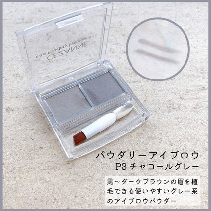 描くふたえアイライナー/CEZANNE/リキッドアイライナーを使ったクチコミ(4枚目)