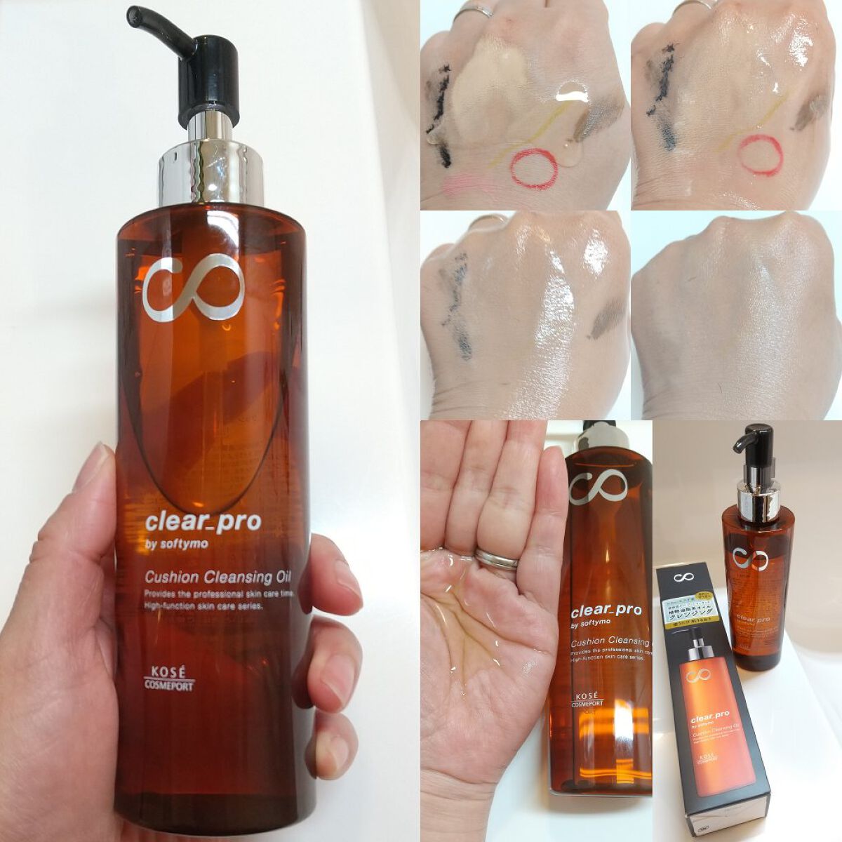 ソフティモ クリアプロ クッションクレンジングオイル/ソフティモ/オイルクレンジングを使ったクチコミ(1枚目)