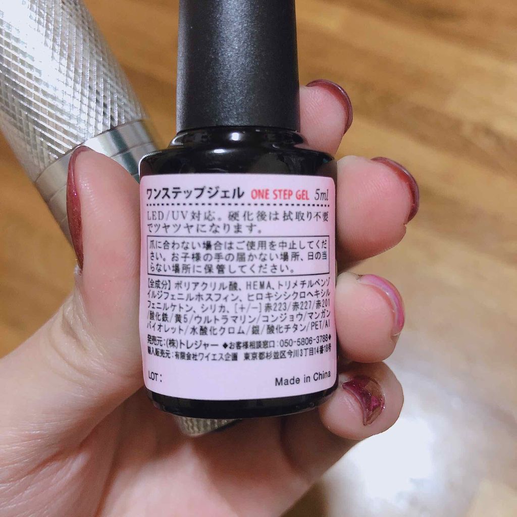 ワンステップジェル/カラフルネイル/ジェルネイルを使ったクチコミ（3枚目）