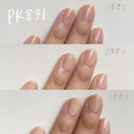 ネイルホリック Milky color/ネイルホリック/マニキュアを使ったクチコミ(7枚目)