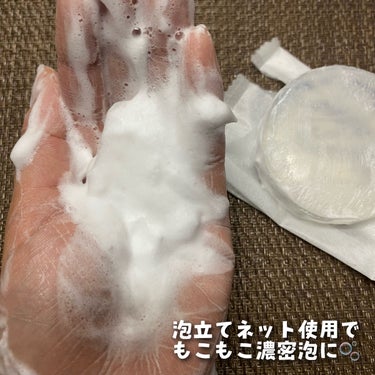 ピュアソープ/deep2031/洗顔石鹸を使ったクチコミ（4枚目）